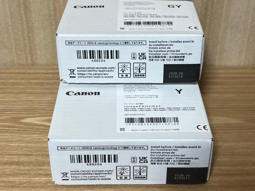 【新品 純正品】Canon(キヤノン) PFI-1300 インクタンク8本セット