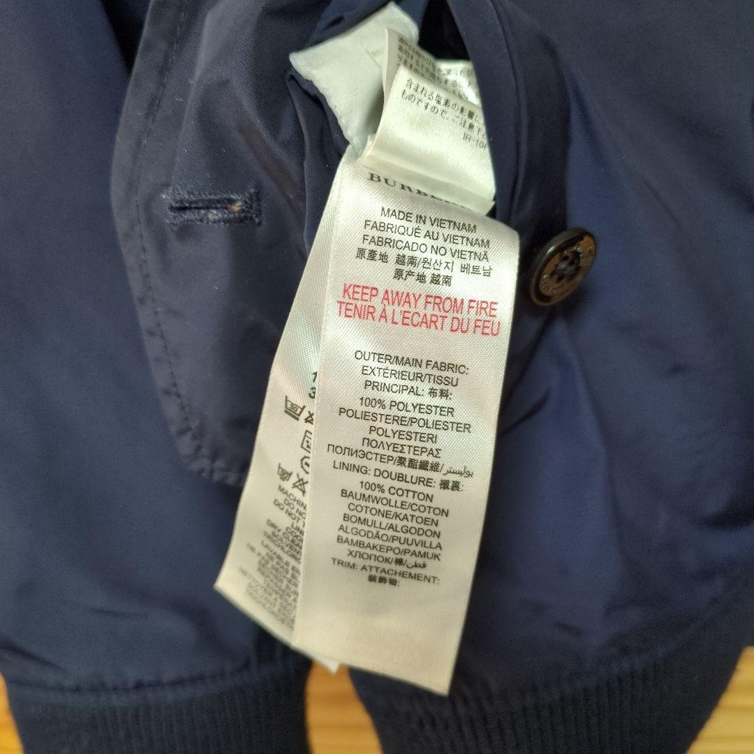 ❁美品❁BURBERRY リバーシブル パーカー ジャンパー 140cm 10Y