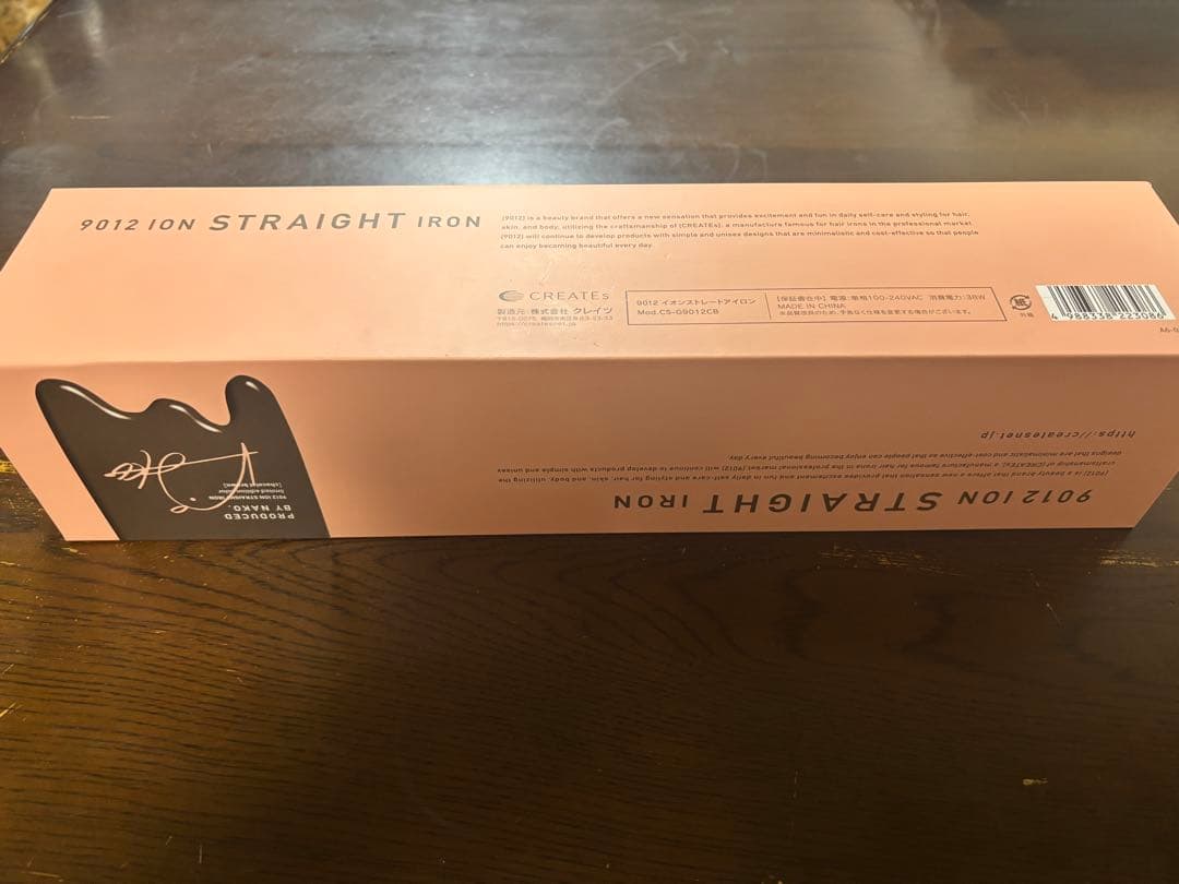 【新品未使用】クレイツ 9012 イオンストレートアイロン ショコラブラウン