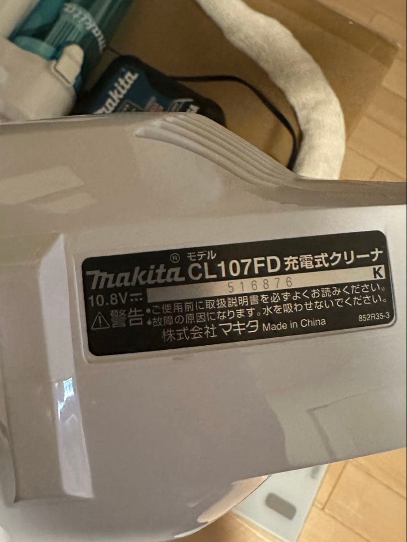 makita マキタ 充電式クリーナー CL107FD