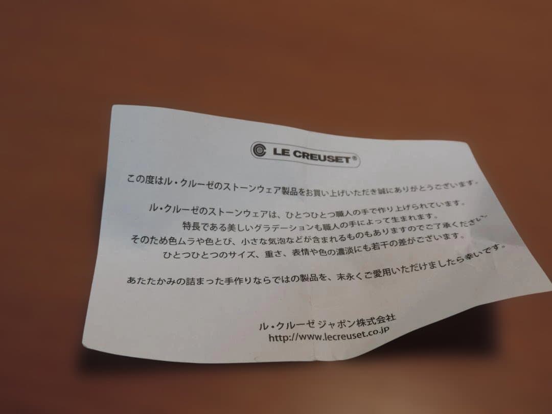 LE CREUSET　スモールボウル　ローズクォーツ　人気　388K〇