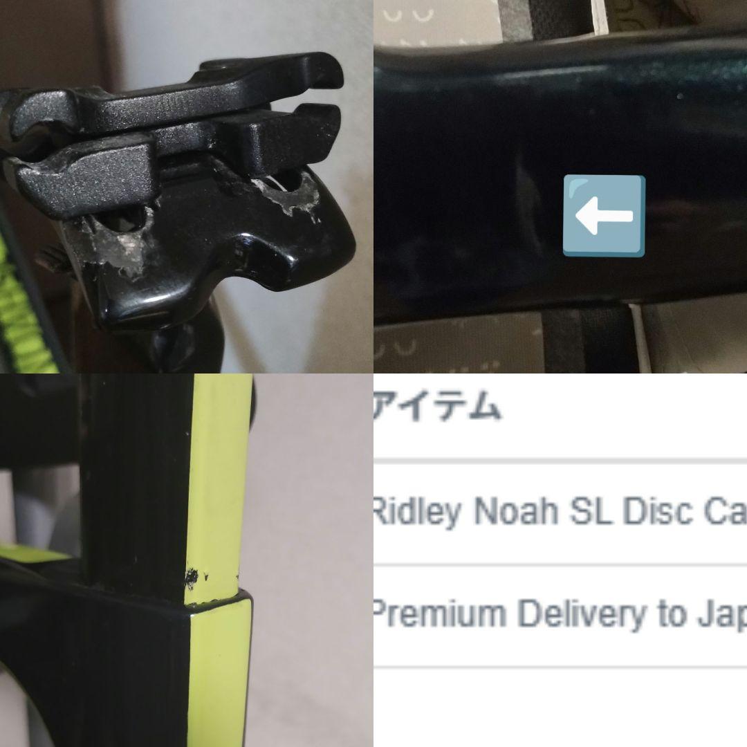RIDLEY NOAH SL DISC カーボンフレーム