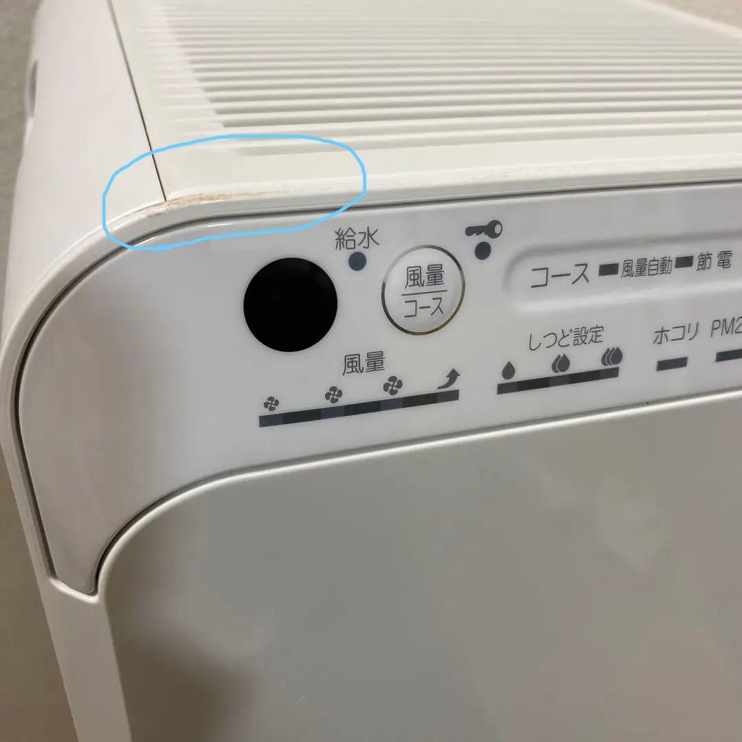 ダイキン　ストリーマ加湿空気清浄機 ACK55T-Ｗ