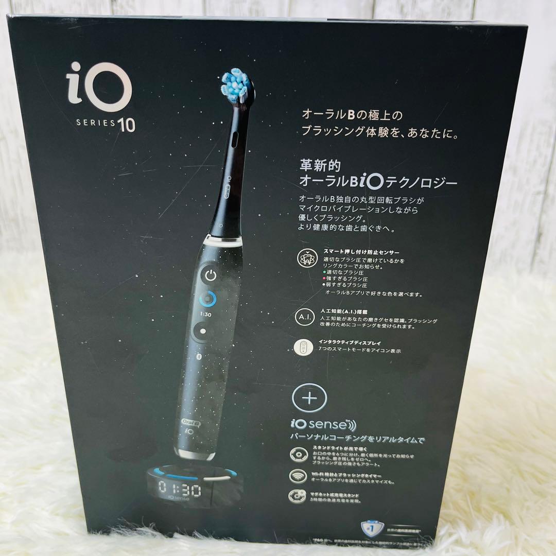 【新品未開封】ブラウン 電動歯ブラシ オーラルB iOM10442ADCB
