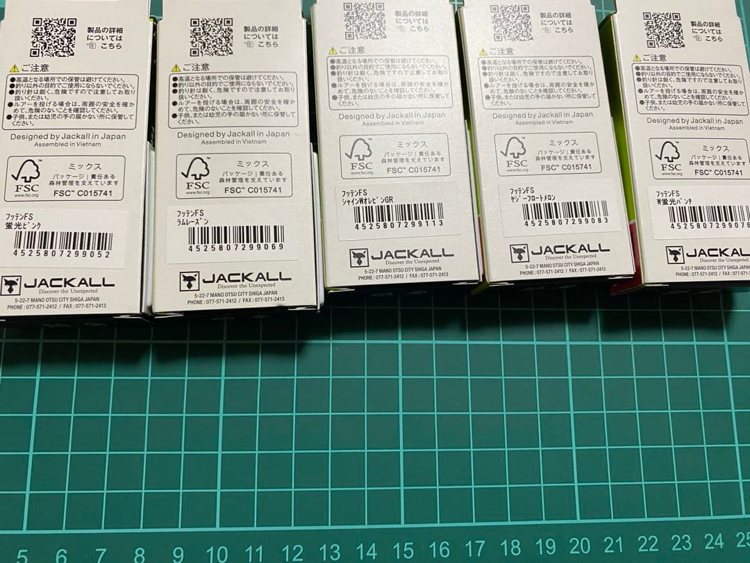 ティモン　フッテンFS 5個セット