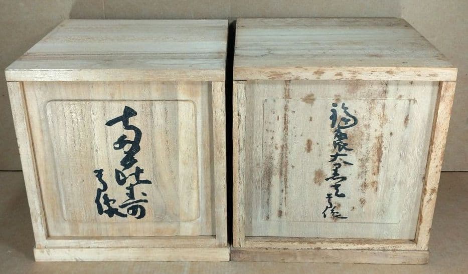 平櫛田中 ブロンズ像2セット 福聚大黒天尊像 満徳恵比寿尊像 赤座布団 全共箱