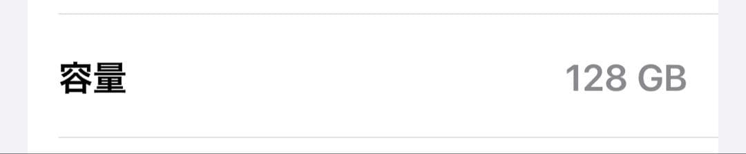 【美品】iPhone13 Pink 128GB バッテリー78%