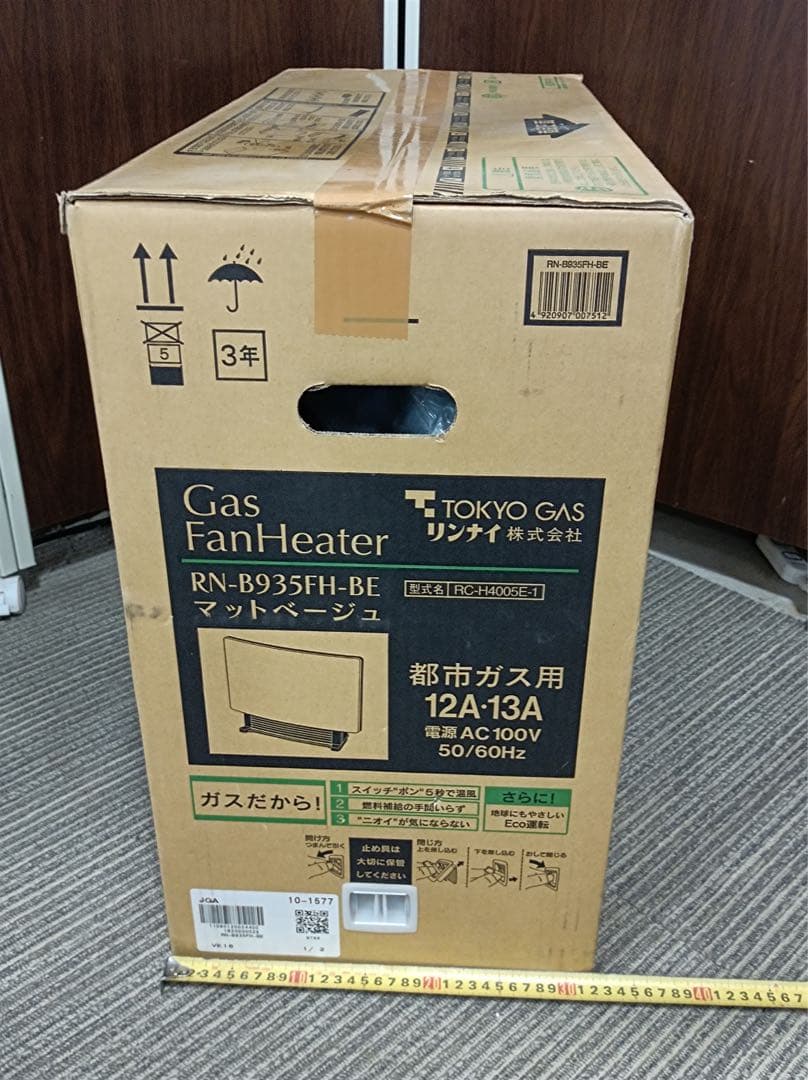 八6490【新品未開封】リンナイ 都市ガス用 ガスファンヒーター