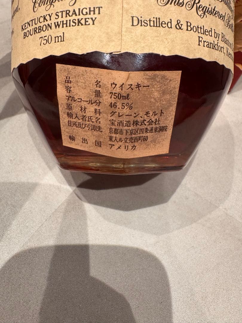 【未開栓】ブラントン シングルバレルバーボン 正規品 バーボン ウイスキー