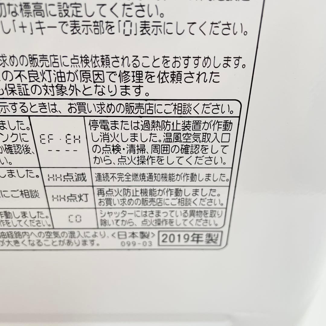 CORONA コロナ FH-VX5719BY 石油ファンヒーター VXシリーズ