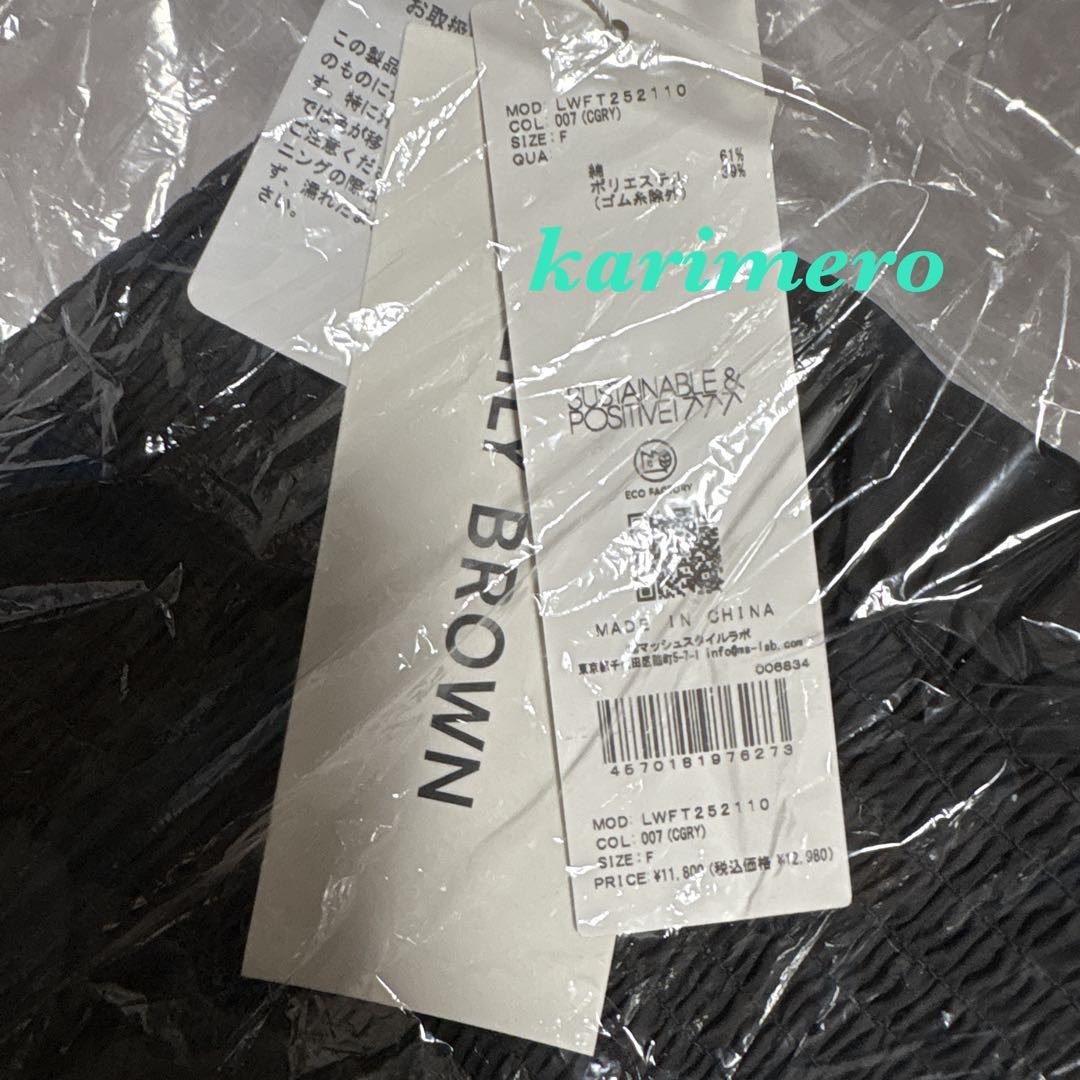 完売色♥️新品タグ付き✨ LILY BROWN 2wayデコルテフリルトップス