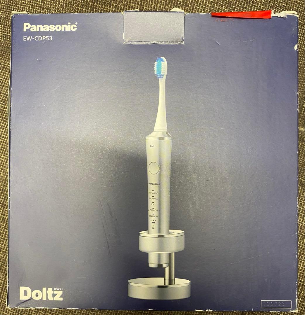 【新品未使用】Panasonic Doltz EW-CDP53-S電動歯ブラシ