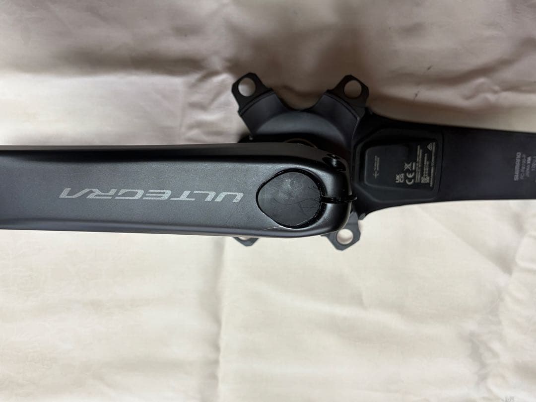 シマノアルテグラFC-R8100P 12sクランク型パワーメーター 170mm