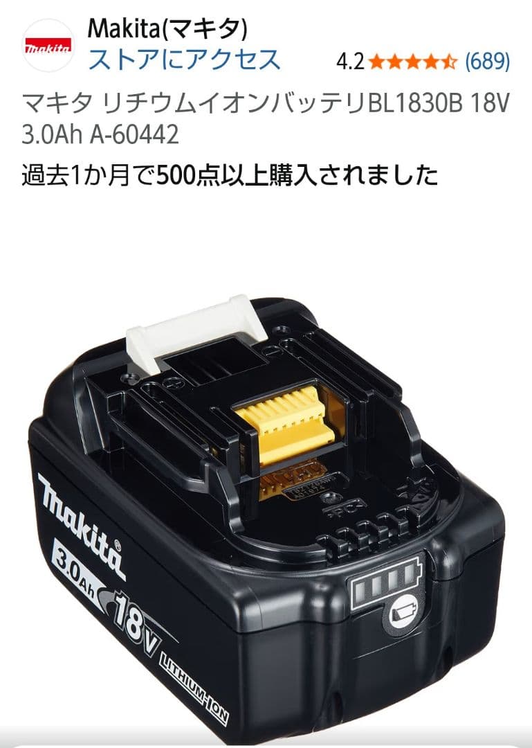 ■マキタ ■超お得４セット！！ ■CL182FDK 18V充電式クリーナー