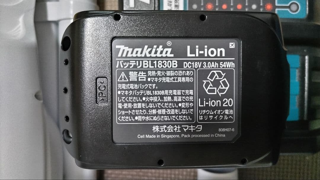 ■マキタ ■超お得４セット！！ ■CL182FDK 18V充電式クリーナー