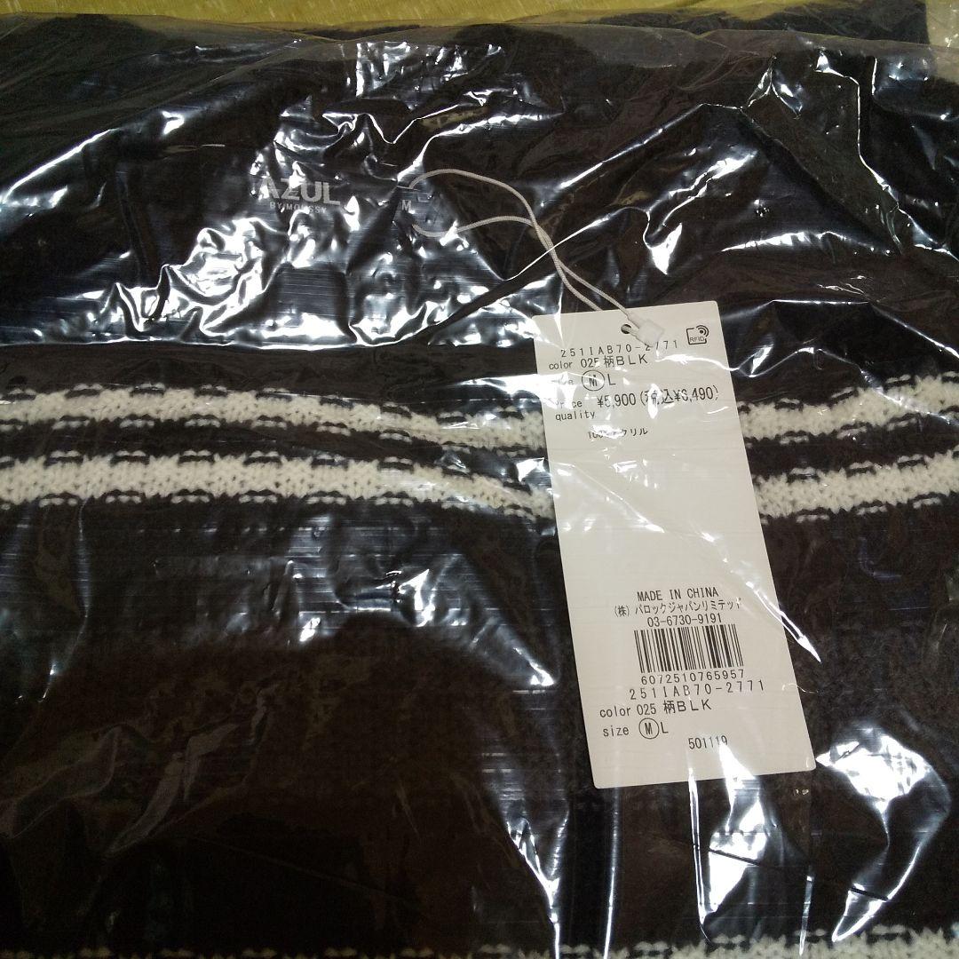 アズールバイマウジー メンズ福袋2026 Mサイズ +おまけジャケットL