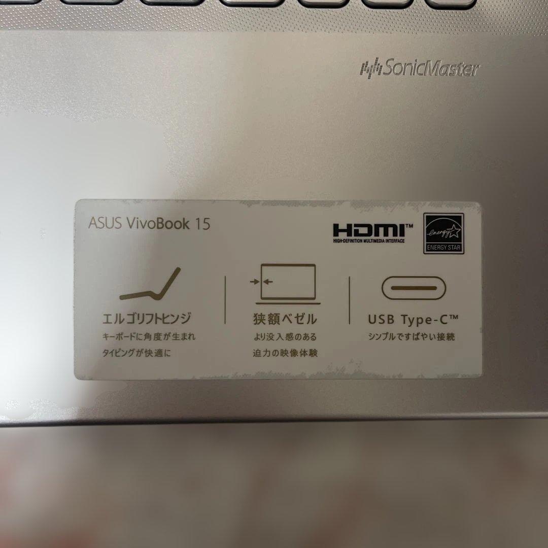 ASUS ノートPC Core i5 第8世代 SSD256GB Win11対応