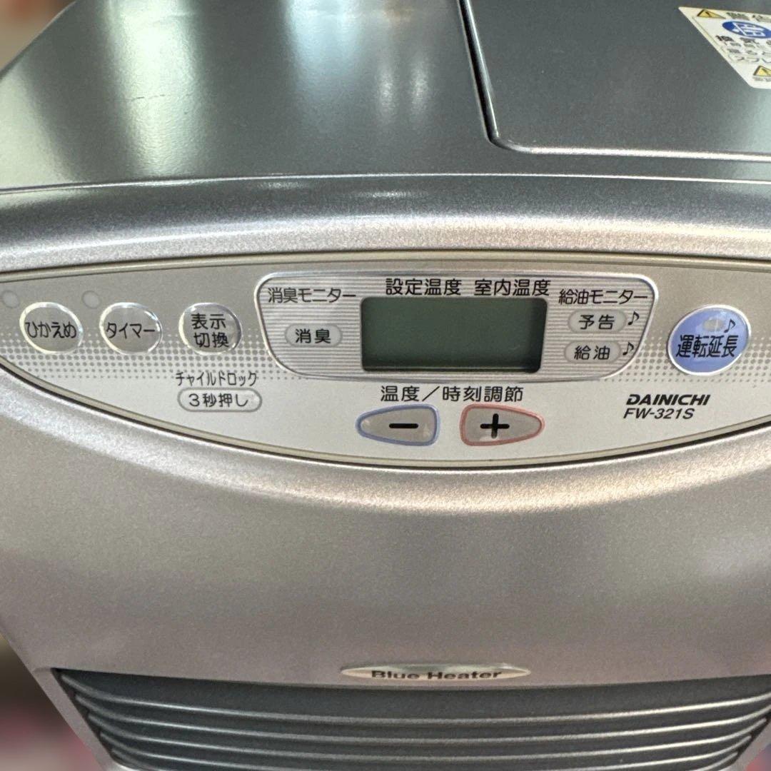 【美品2台セット】石油ファンヒーター