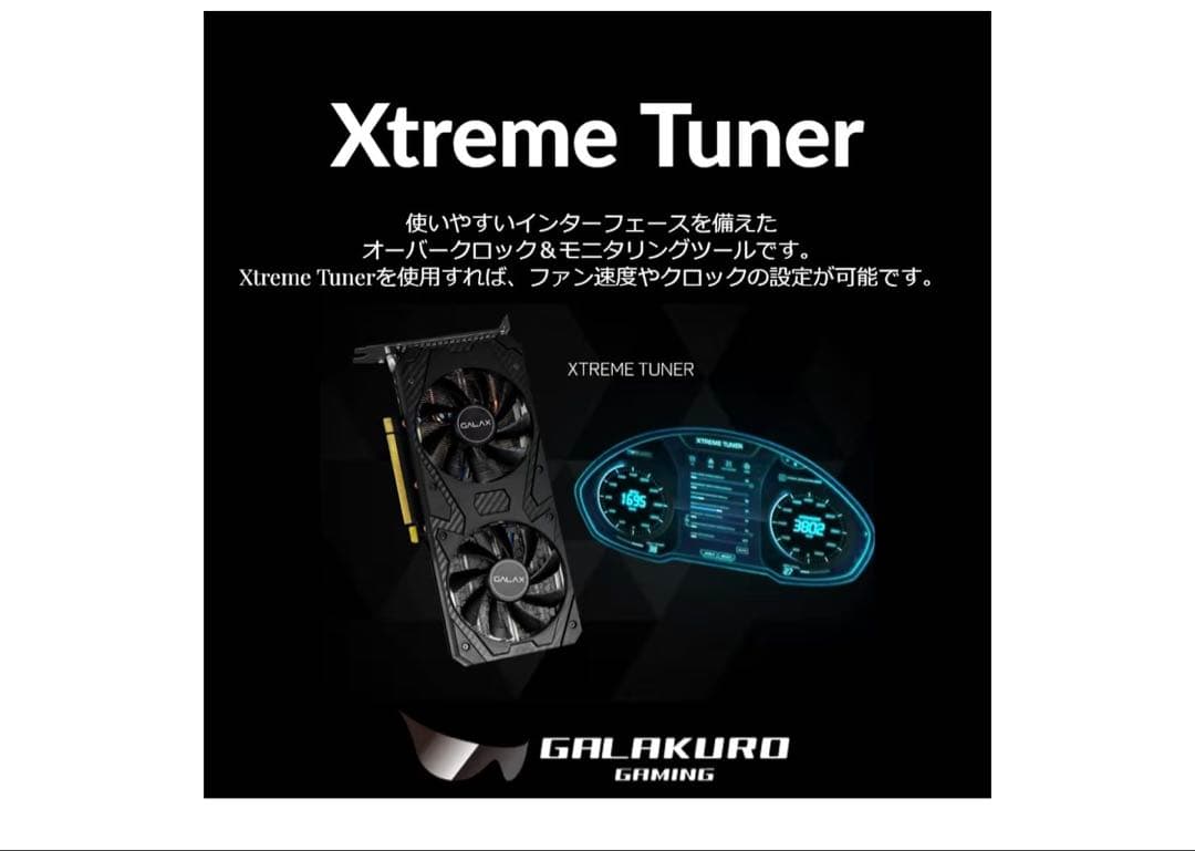 NVIDIA GTX 1660 Super グラフィックボード