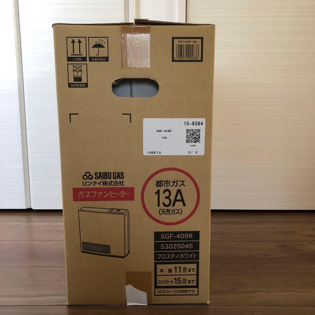 リンナイ　21年製　ガスファンヒーター SRC-365E ガスコード(3m)付き