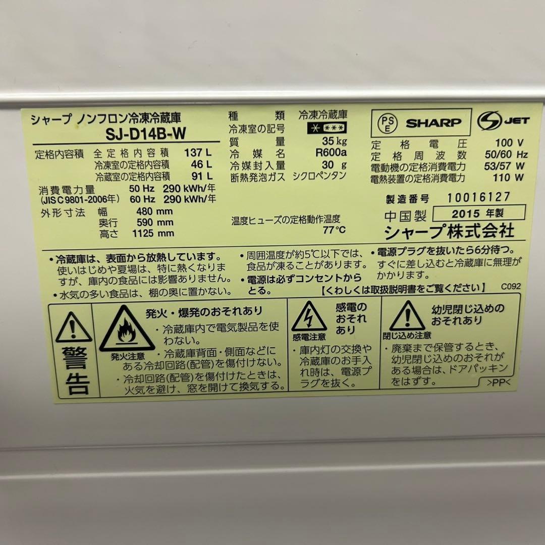 都内23区送料無料✨生活家電3点セット✨冷蔵庫・洗濯機・電子レンジ
