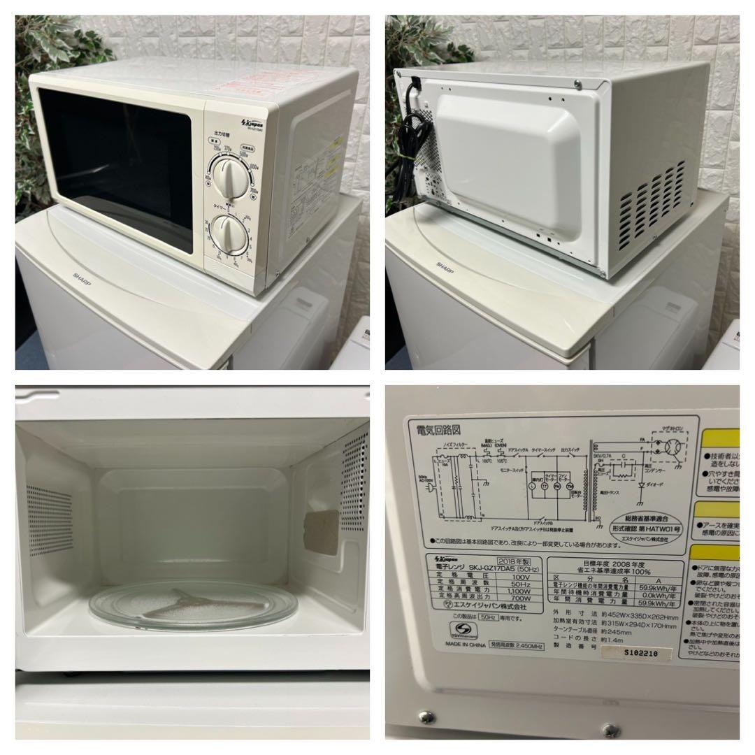 都内23区送料無料✨生活家電3点セット✨冷蔵庫・洗濯機・電子レンジ