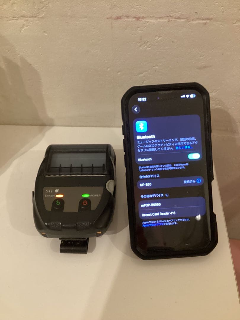 SII サーマルプリンター MP-820