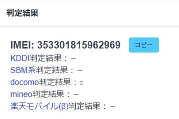 スマートフォン本体 013000F Google pixel7a 128GB