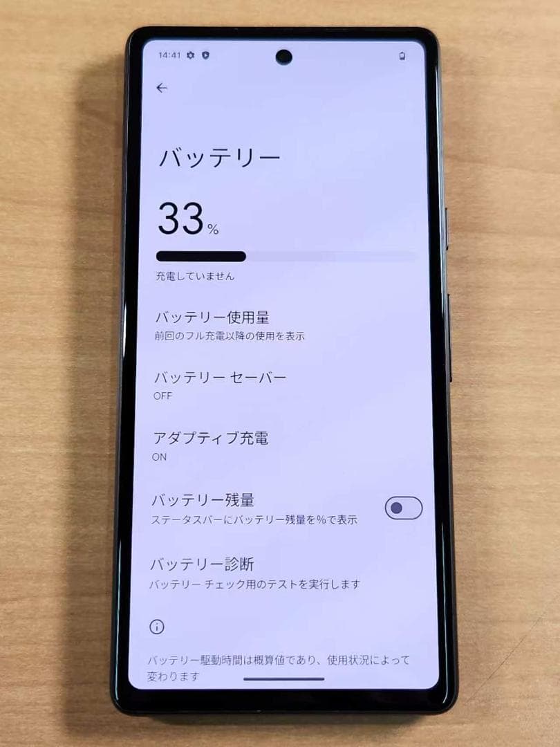 スマートフォン本体 013000F Google pixel7a 128GB