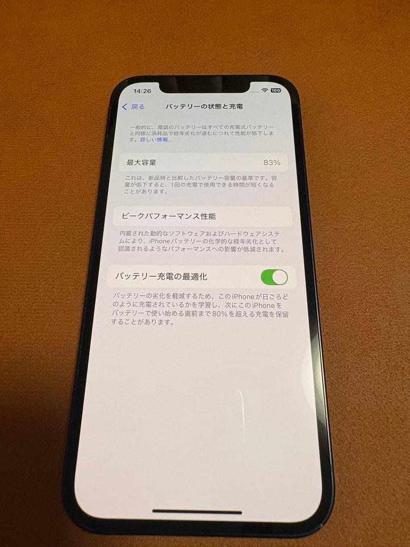 Apple iPhone ブラック