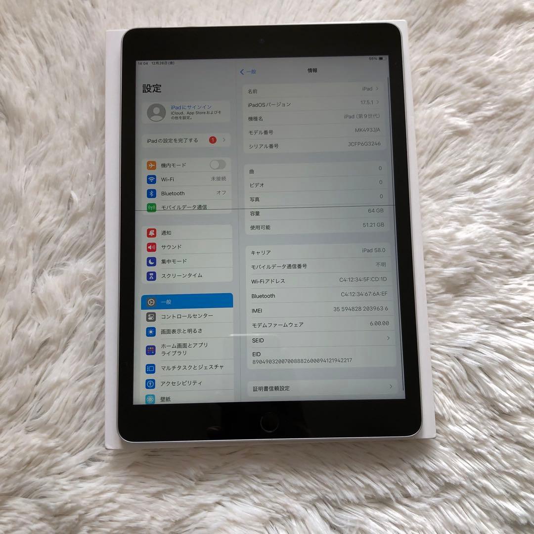 【完動品】iPad 第9世代 64GB SIMフリー 【すぐ発送】