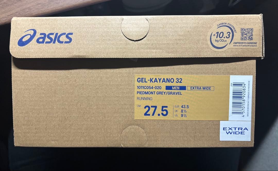 アシックス　ゲルカヤノ32（ エクストラワイド）