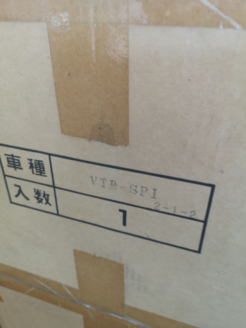 VT-09さん専用【超激レア】vtr1000sp1 アドバンテージ　フルエキ