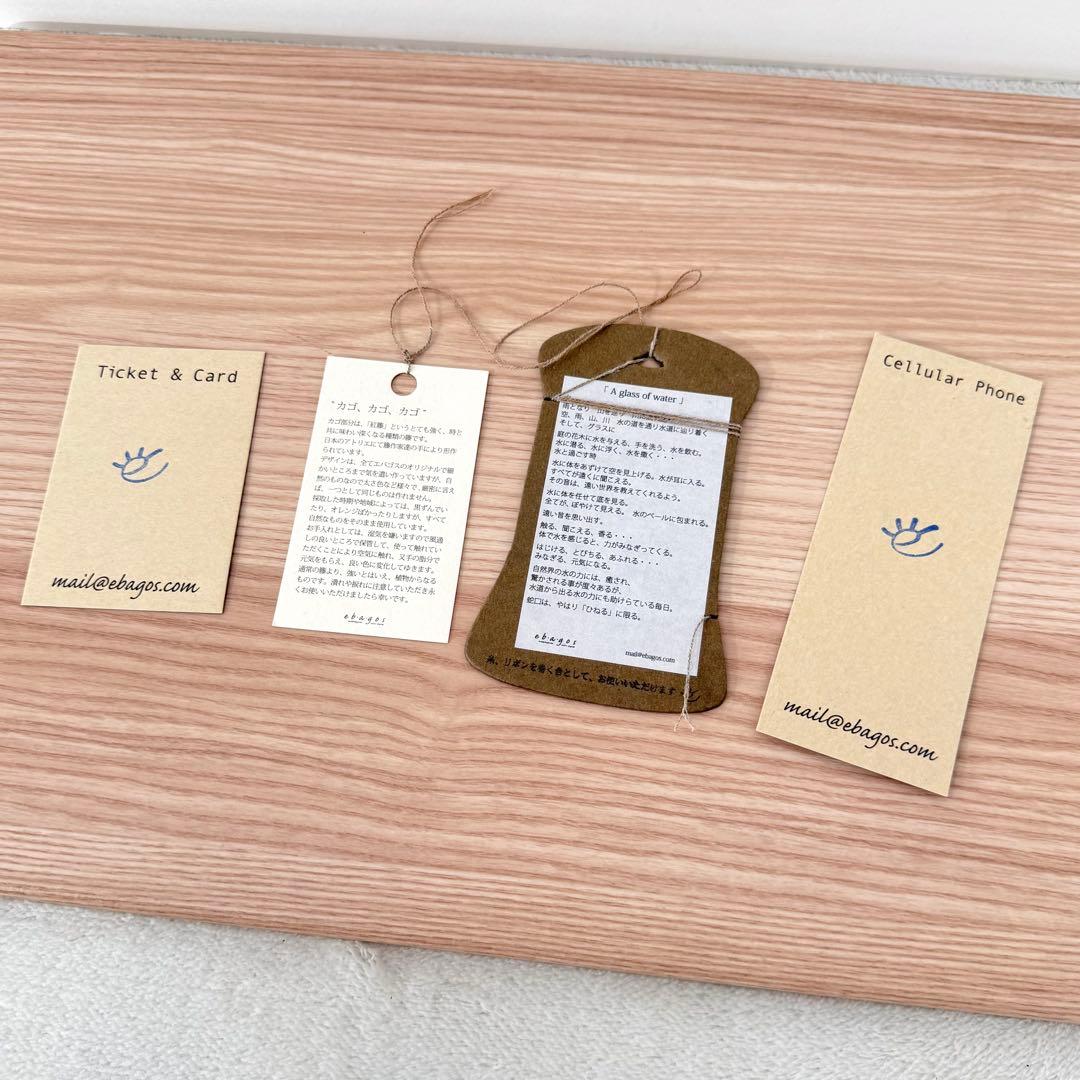 【美品✨️】eb.a.gos エバゴス オイルショルダー 1本手 かごバッグ 紅籐