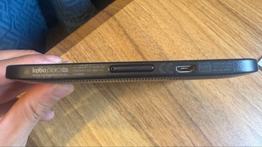 Kobo N249-KJ-BK-S-EP電子書籍リーダー 本体