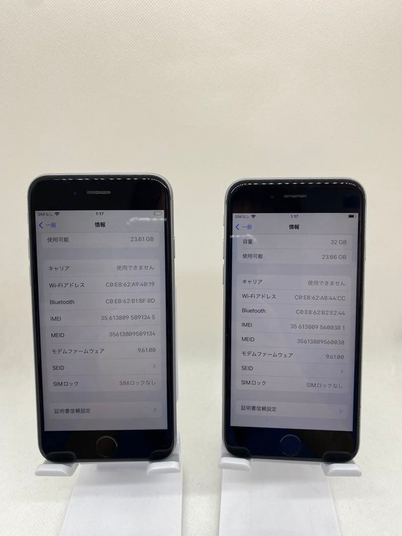2台セット iPhone 6s 32GB SIMフリー