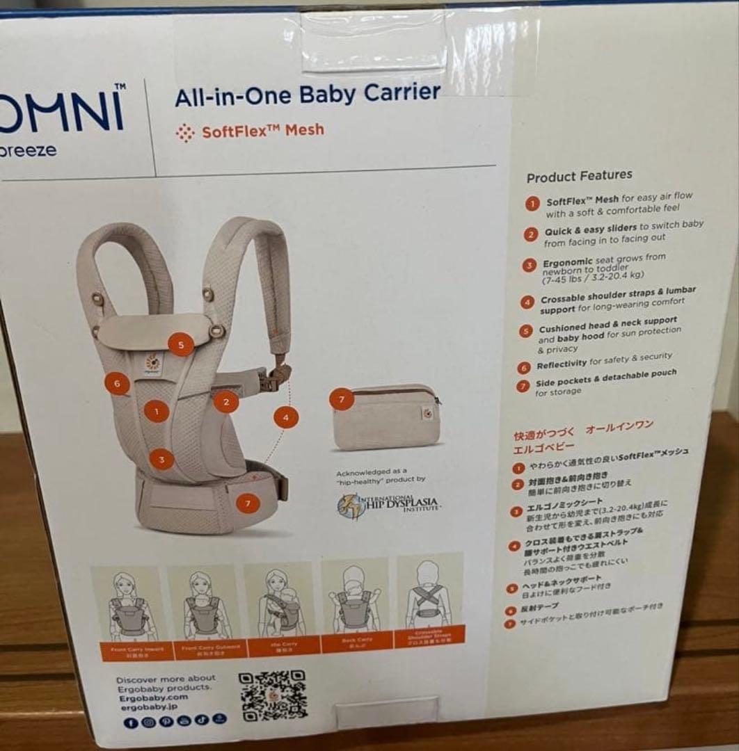 美品　エルゴベビー　Ergobaby OMNI breeze 抱っこ紐