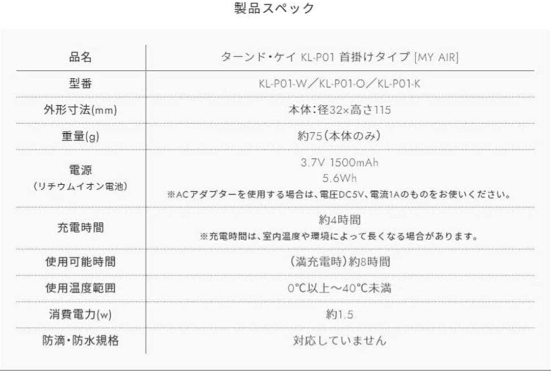 天心ショップ様カルテック MY AIR TURNEDKP01Oオレンジ15個