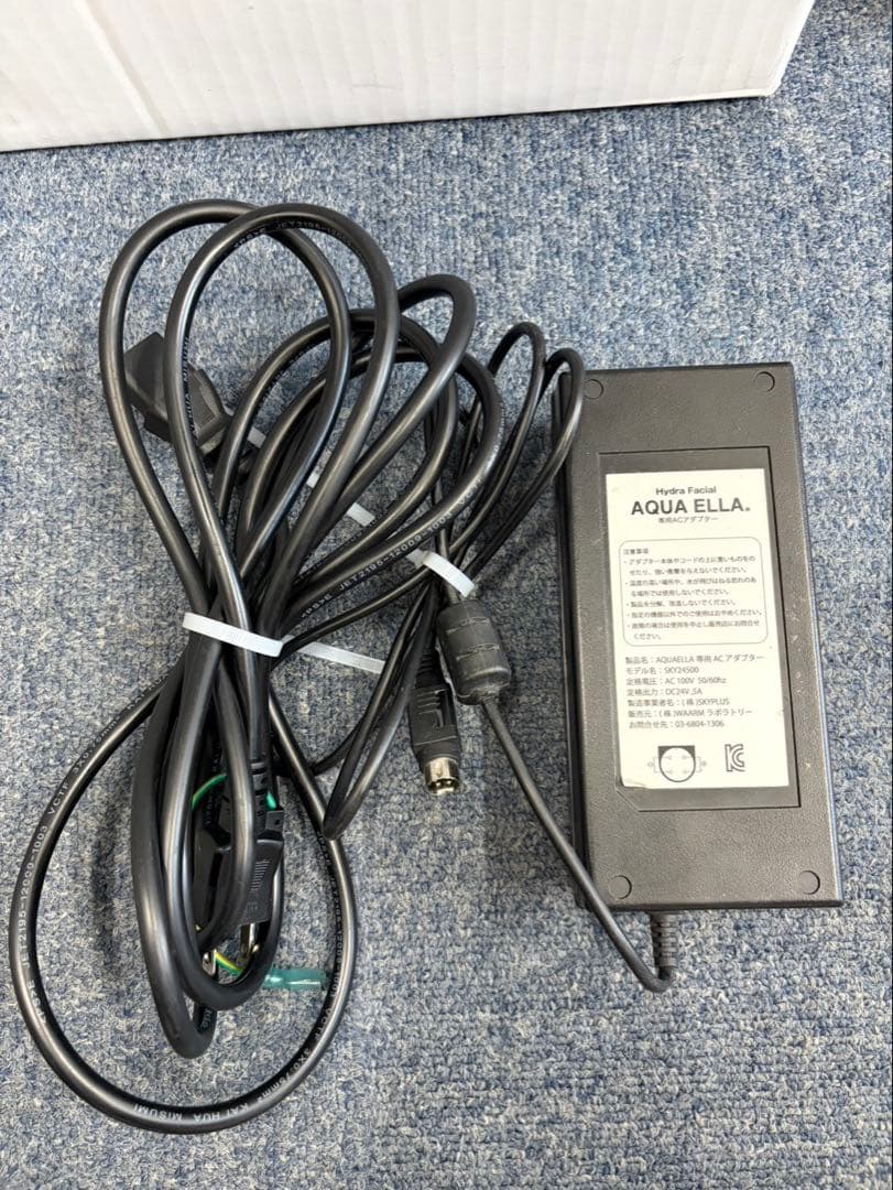AQUA ELLA ハイドロフェイシャル　美容液ピーリング