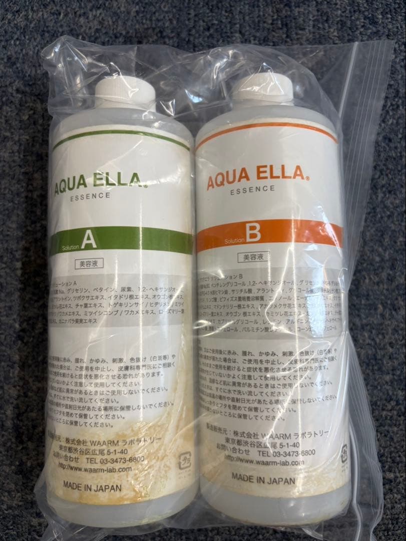 AQUA ELLA ハイドロフェイシャル　美容液ピーリング