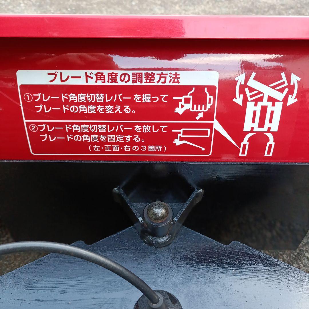 Honda除雪機ユキオスSB800ブレード角度変更可メンテ済み発送不可・直接受渡