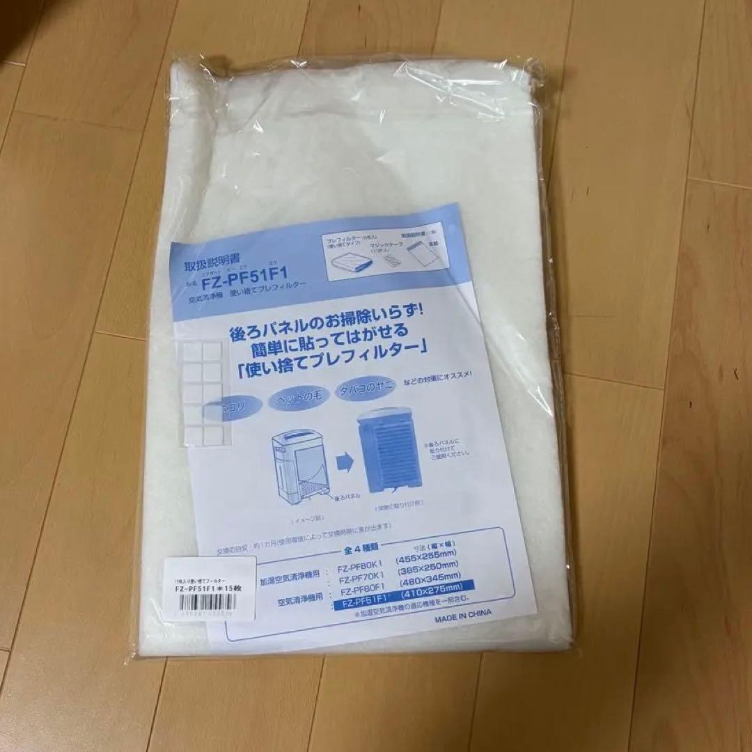 12/25〆　美品　SHARP 加湿空気清浄機　KC-N-50-W