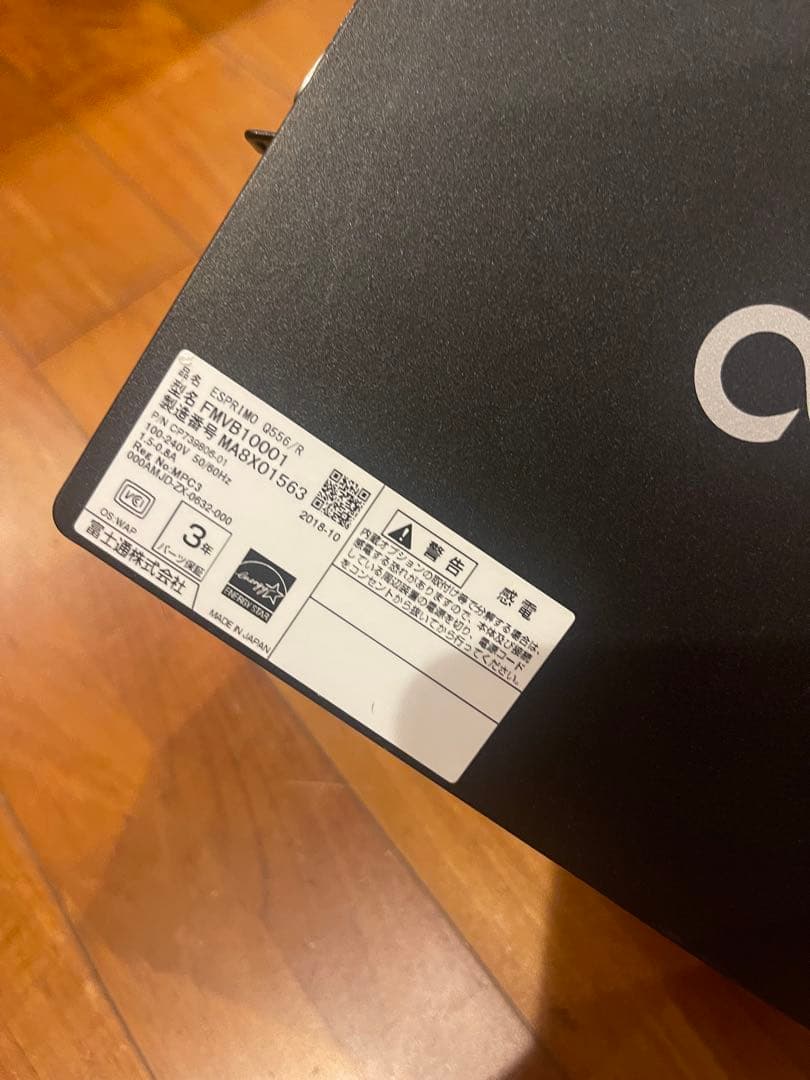 富士通Q556/Ri5/4GB/HD500GB/Win11/Office2019