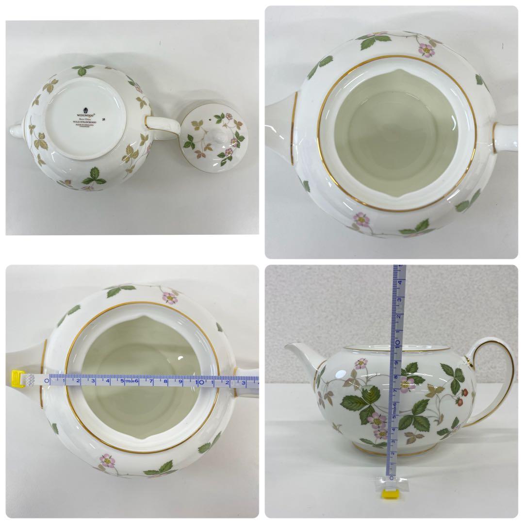  ウェッジウッド ワイルドストロベリー 食器一式セット 箱付き