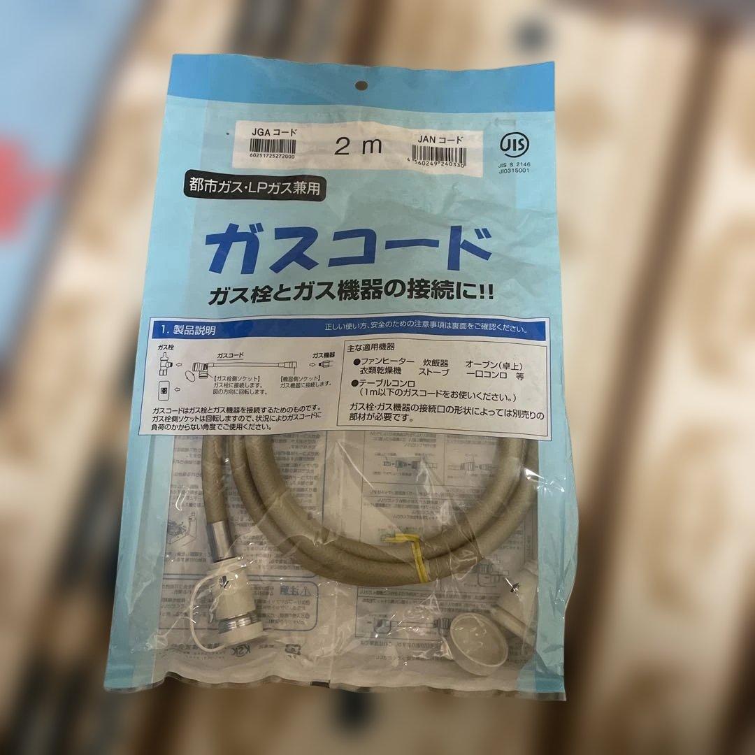 TOHO GAS ガスファンヒーター RC-41FHC 13A