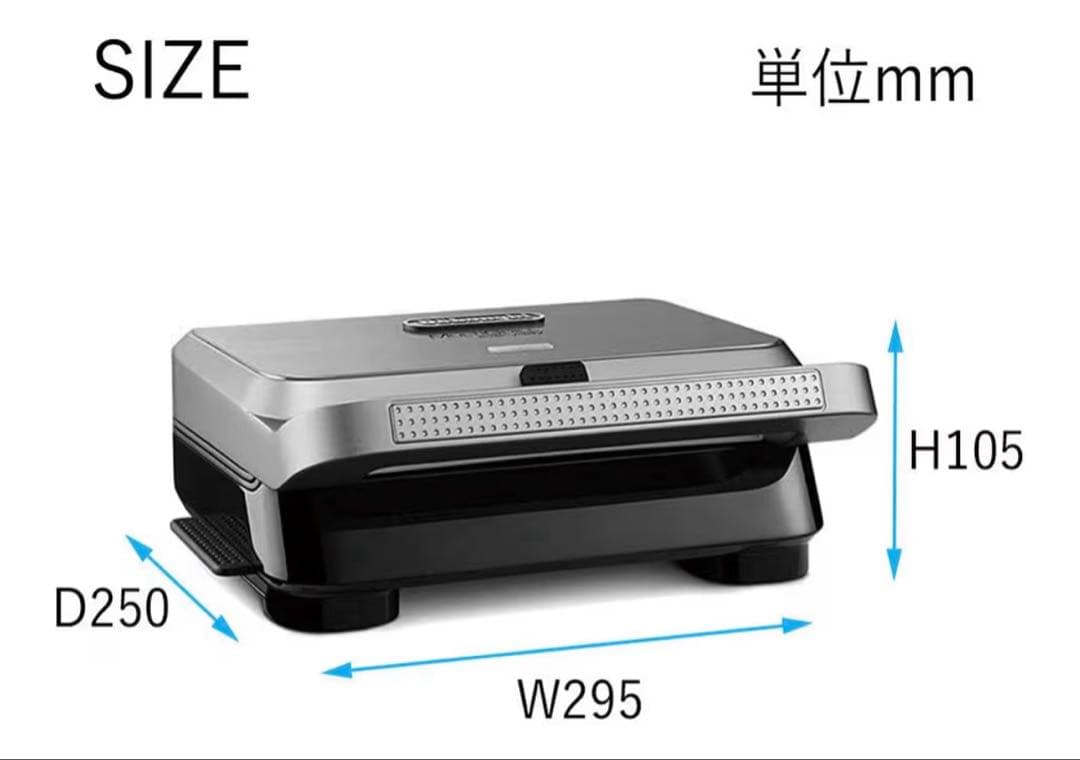 ♡*♡様 デロンギ　マルチグリル エブリデイ サンド & ワッフルメーカー