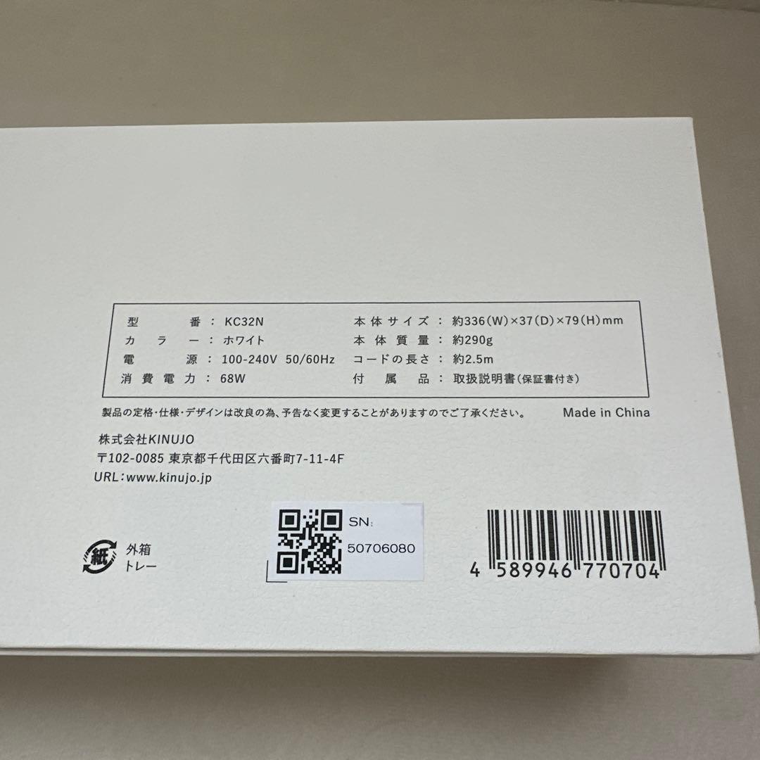 【新品未使用】KINUJO 絹女 カールアイロン 32mm