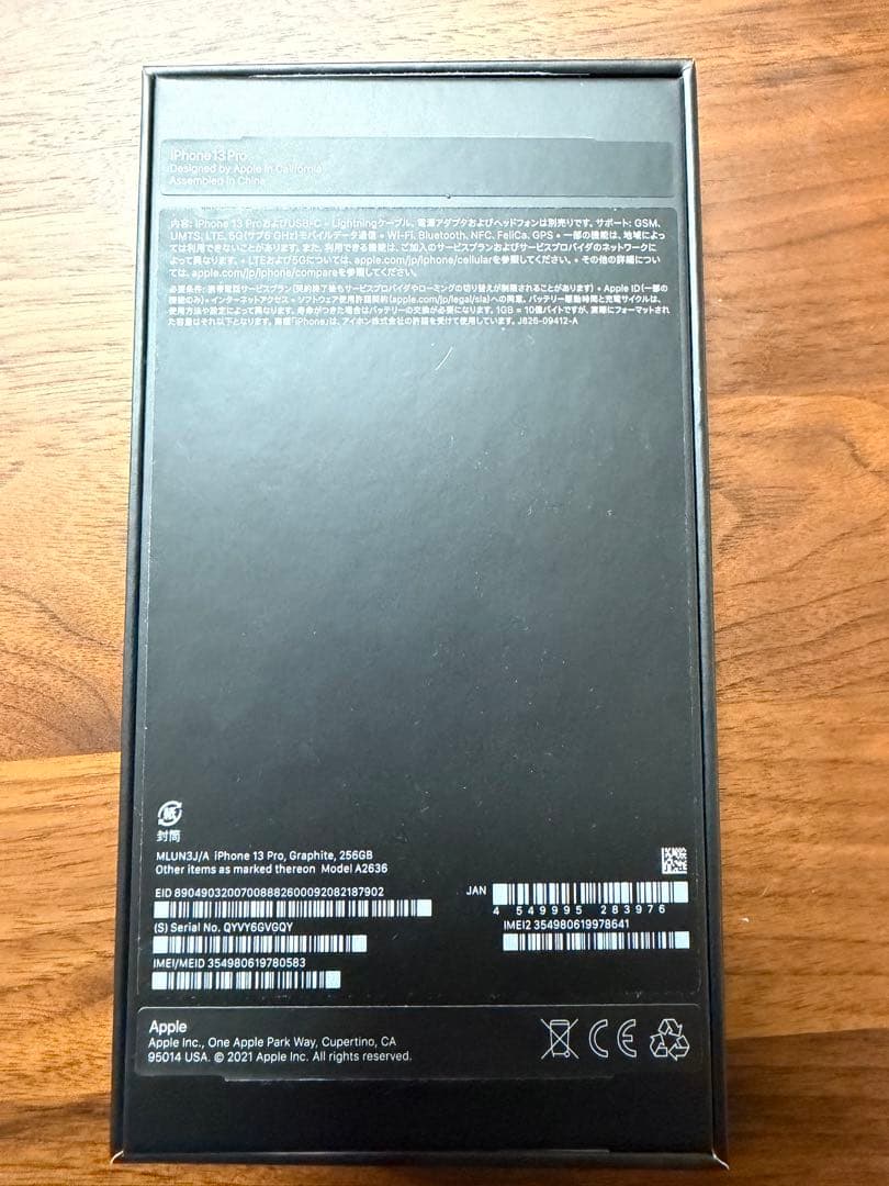 Apple iPhone 13 Pro グラファイト 本体