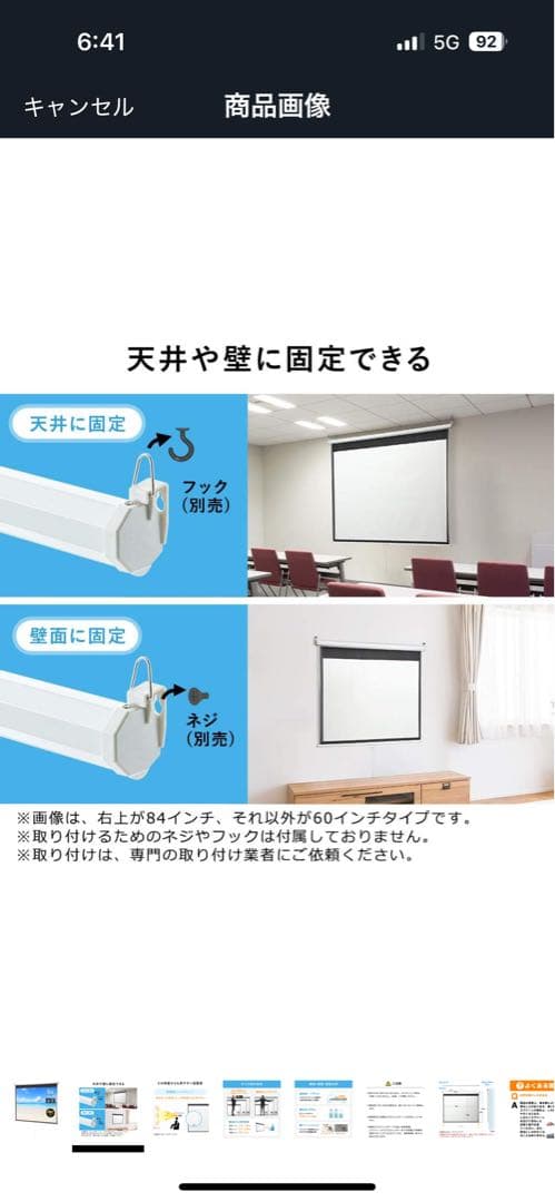 TOPTRO プロジェクター TR81 (プロジェクタースクリーン付)