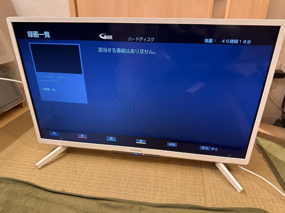 録画内蔵！funai フナイ 32型 テレビ FL-32H2040　未使用近い！